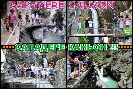 Sapadere Canyon Tour